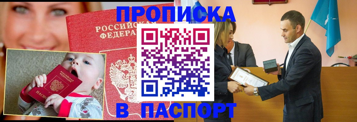 прописка поиск в Калязине