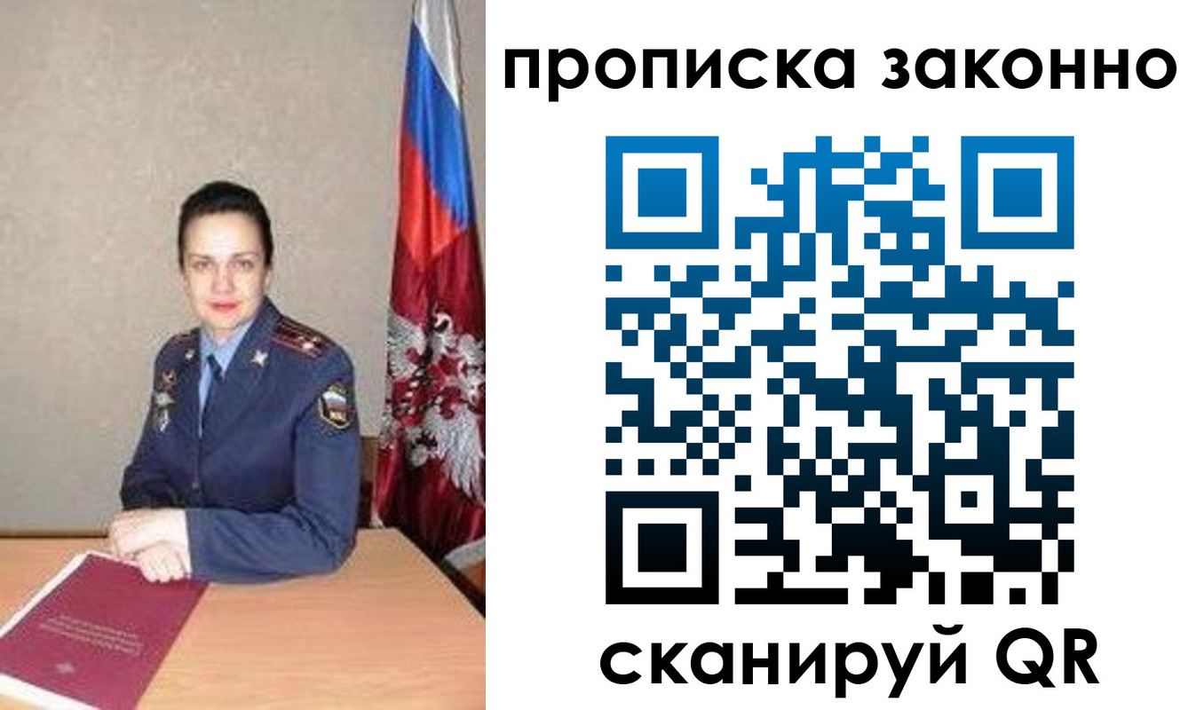 временная регистрация собственник в Калязине