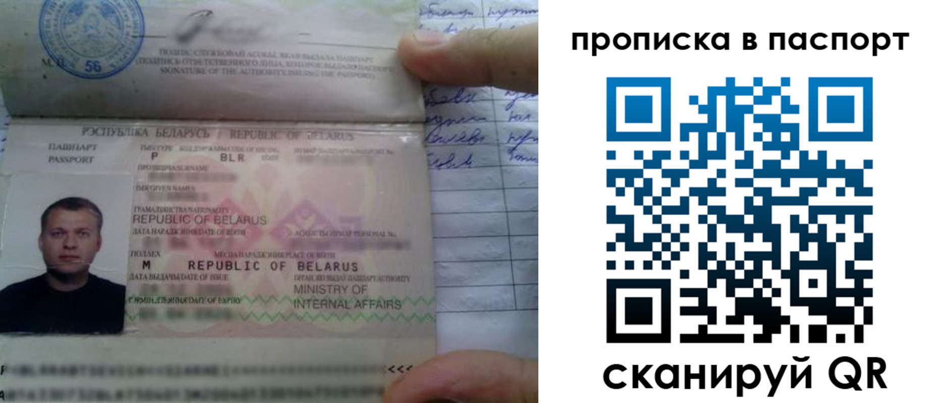 временная прописка в Калязине
