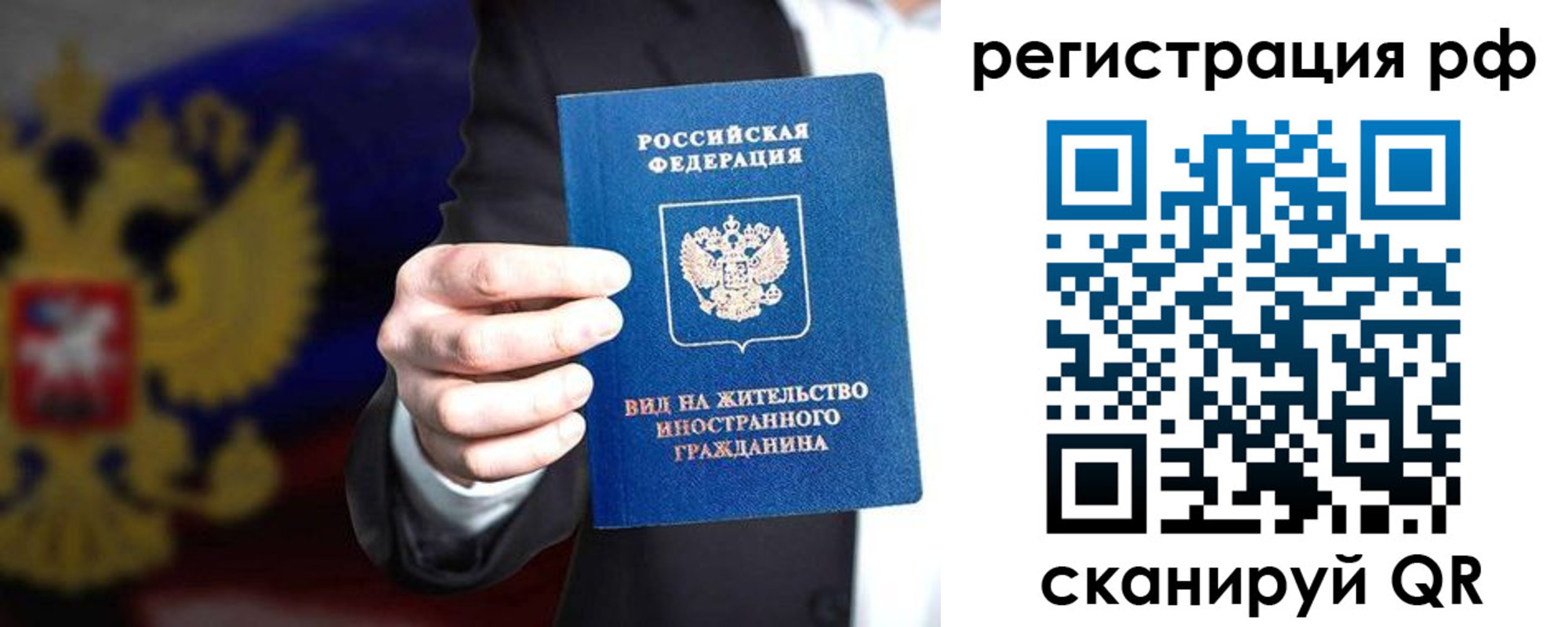временная регистрация поиск в Калязине