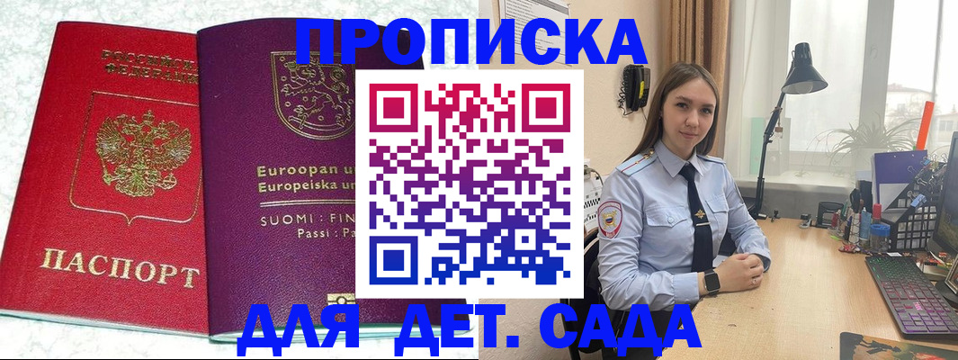 форма 3 в Калязине