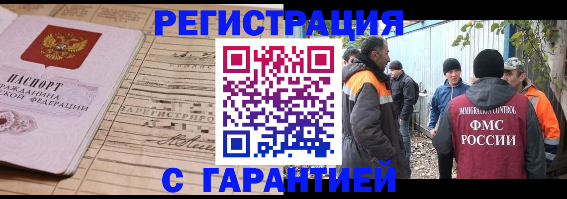 регистрация для школы в Калязине